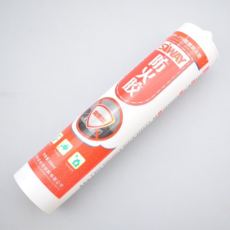 阻燃膠就是防火膠嗎？