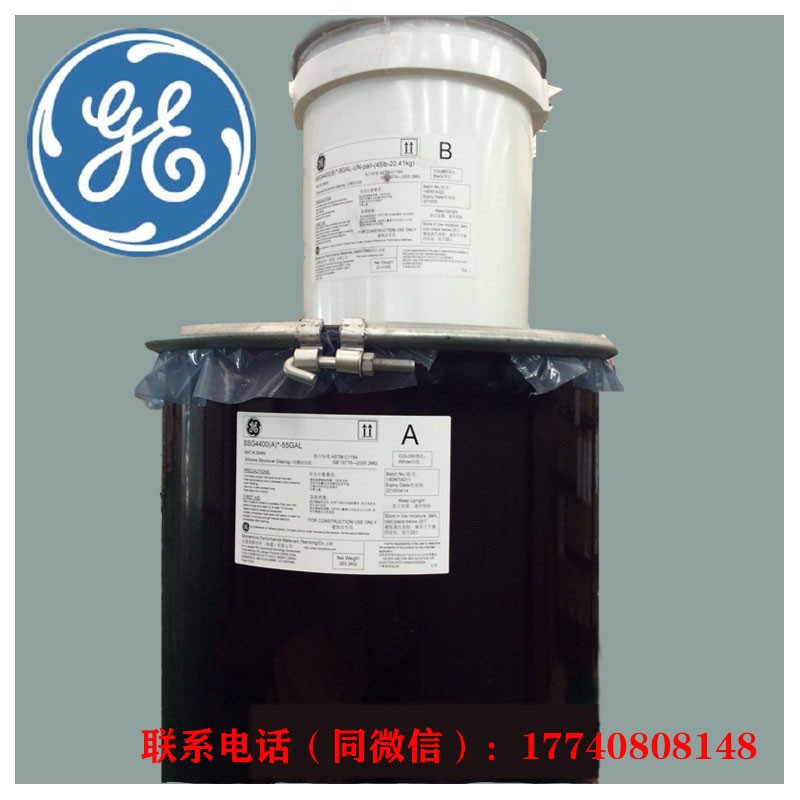 GE SSG4400雙組份中性矽酮幕牆結構膠