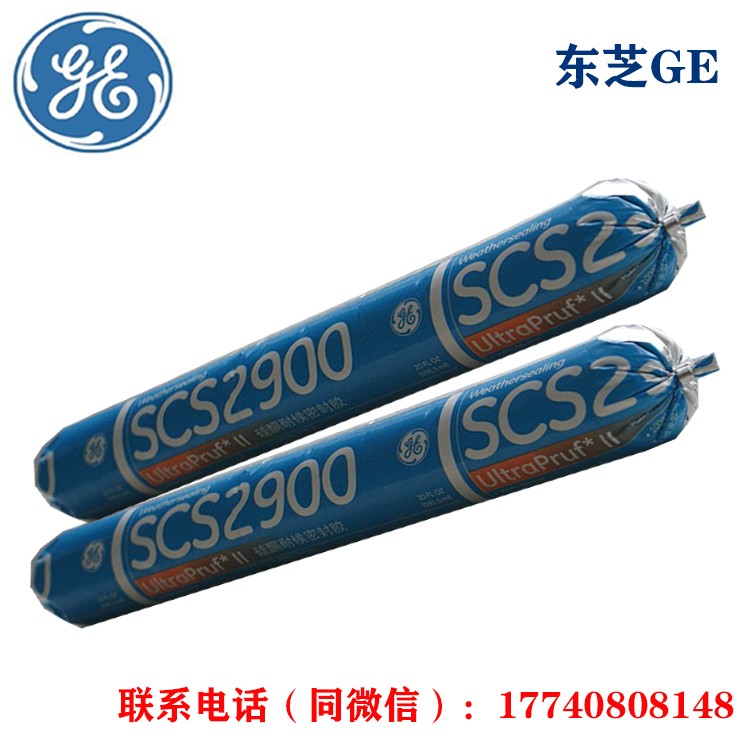 美國GE SCS2900中性矽酮耐候密封膠