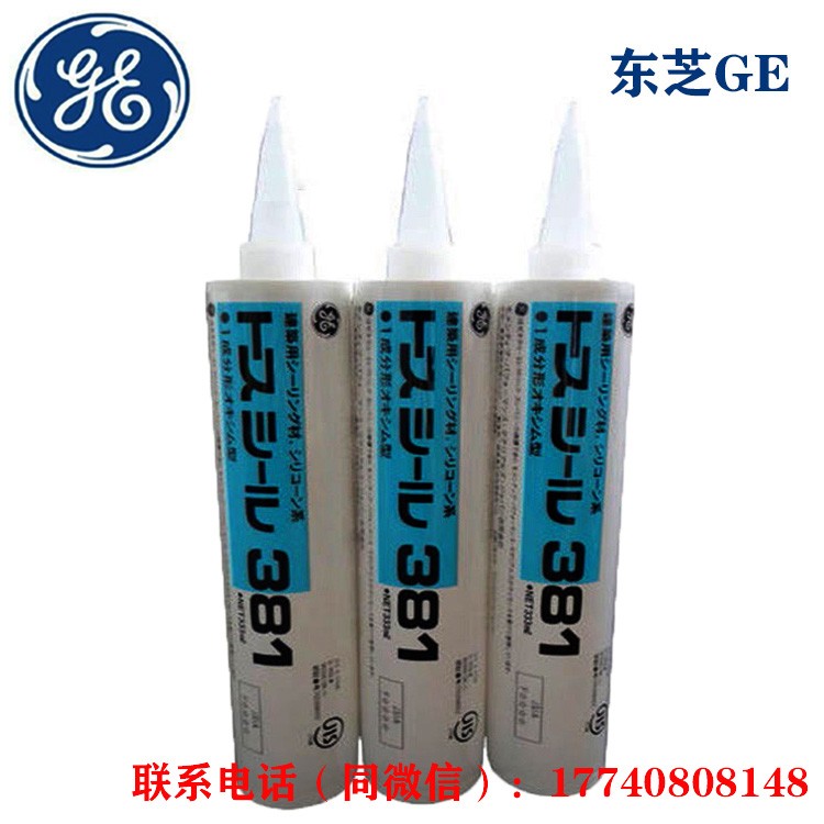 GE381矽酮耐候密封膠