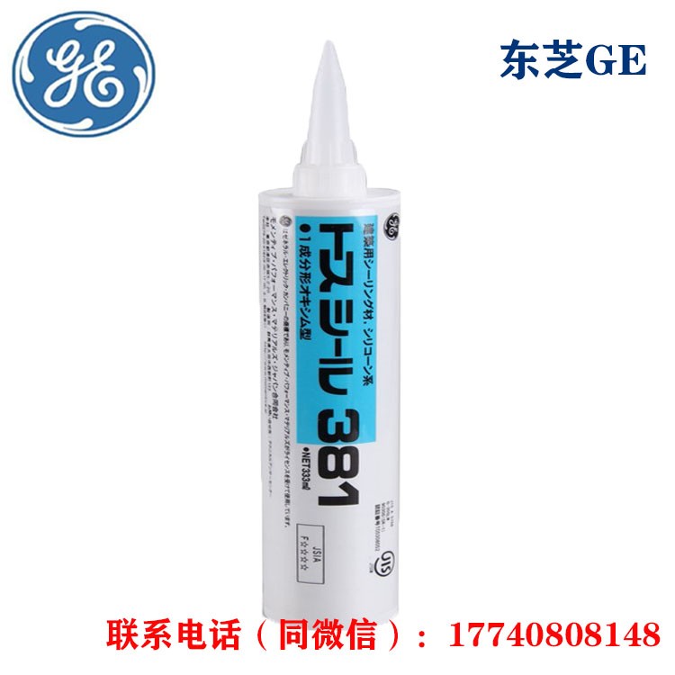 GE381 酮建築耐候密封膠
