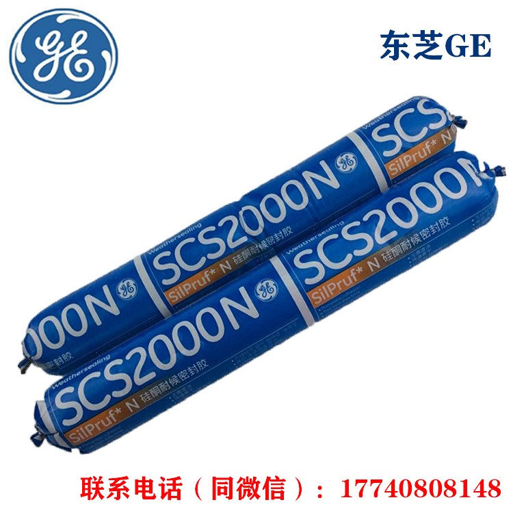 美國GESCS 2000N中性矽酮耐候密封膠